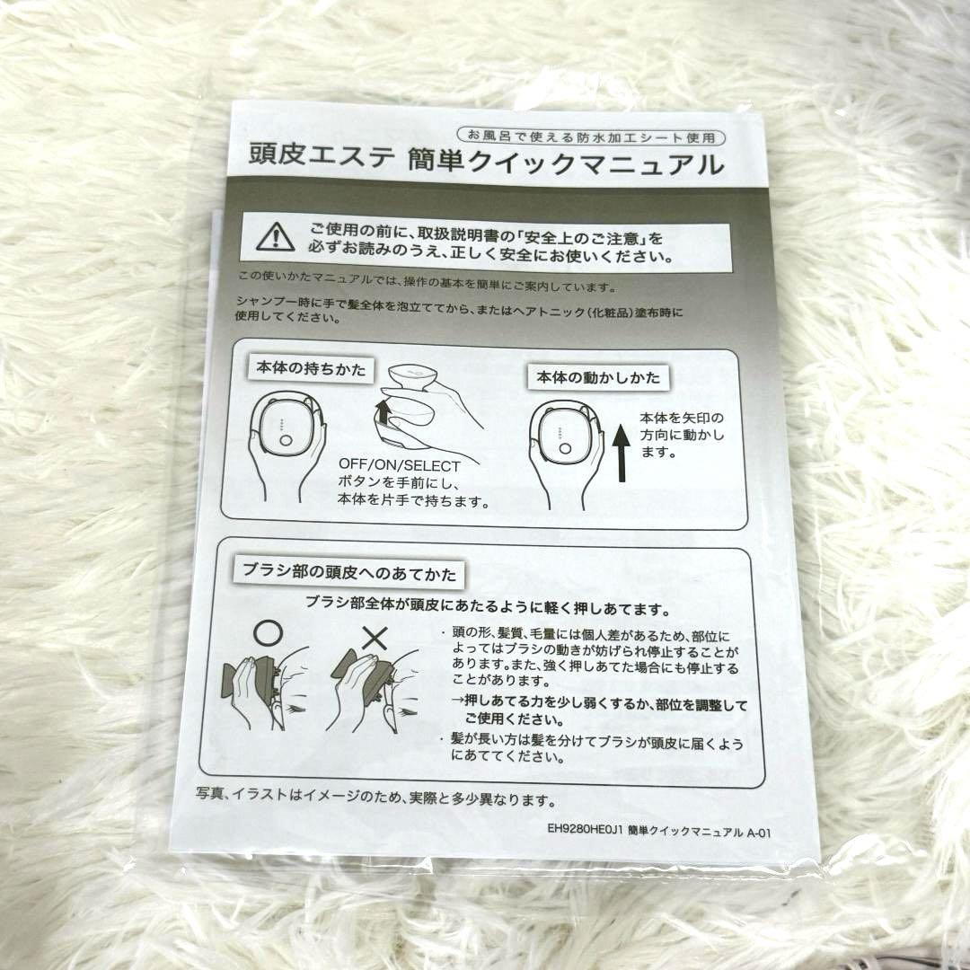 未使用✨Panasonic 頭皮エステ EH-HE0J-S スパイラルスライド