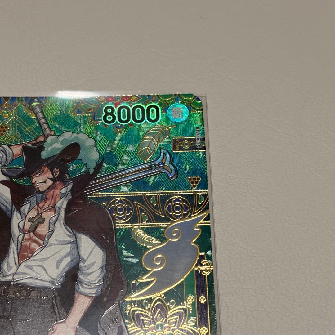 【PSA10】ジュラキュール・ミホークSP OP12-030 蒼海の七傑