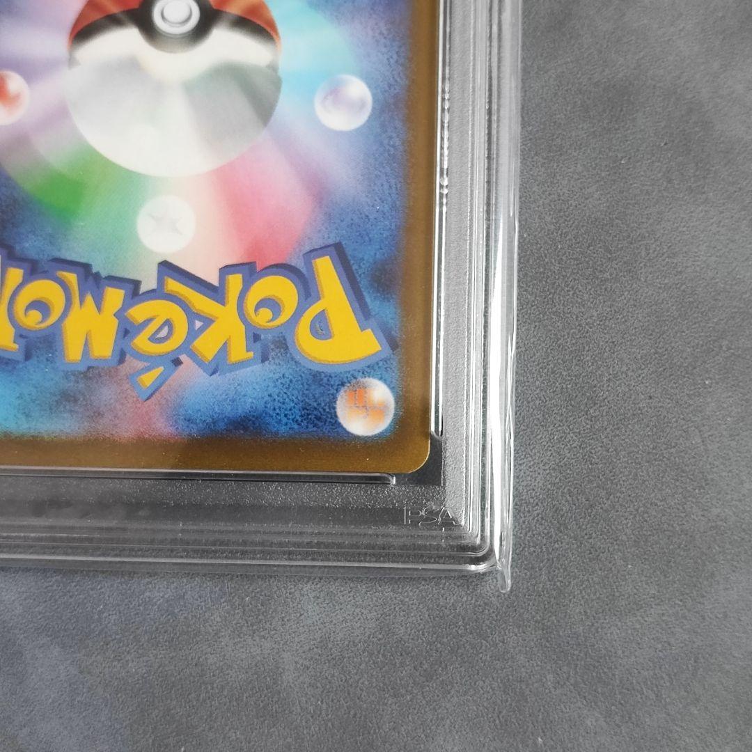 【PSA10 GEM MT 10】グレイシアVSTAR SAR 217/172