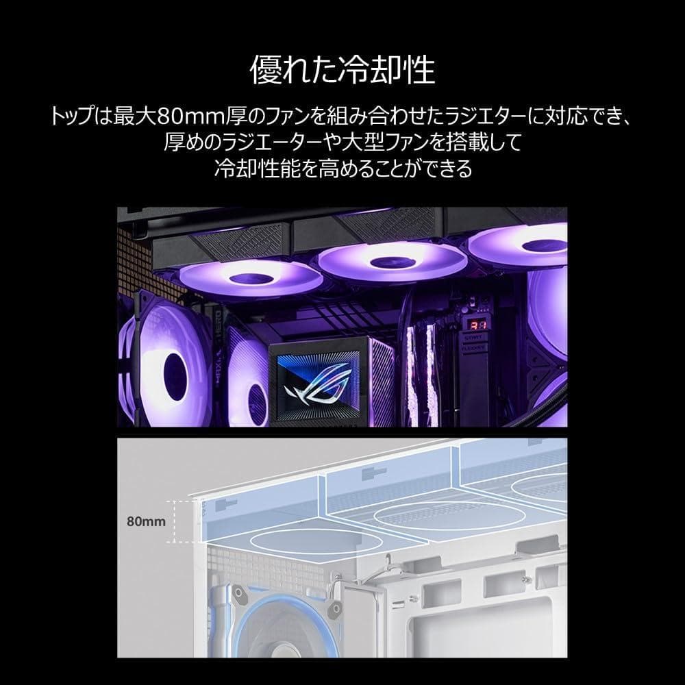 ASUS A31 ATX 対応 PCケース 新品 未開封