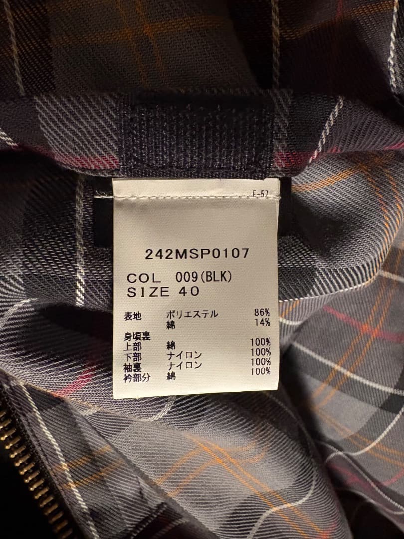 Barbour　ビデイル