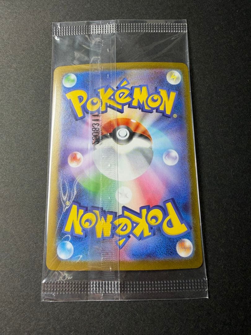 ビクティニ BWR 未開封