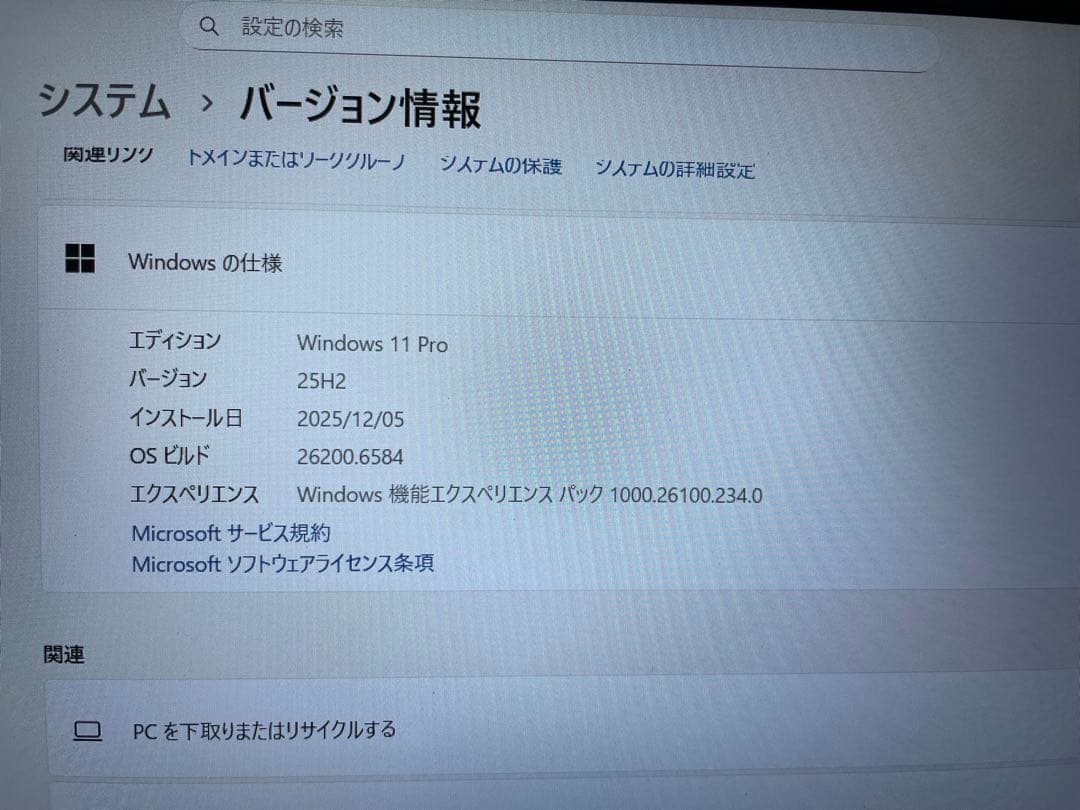 Windowsノート本体 Lenovo ThinkPad T470s win11 Pro