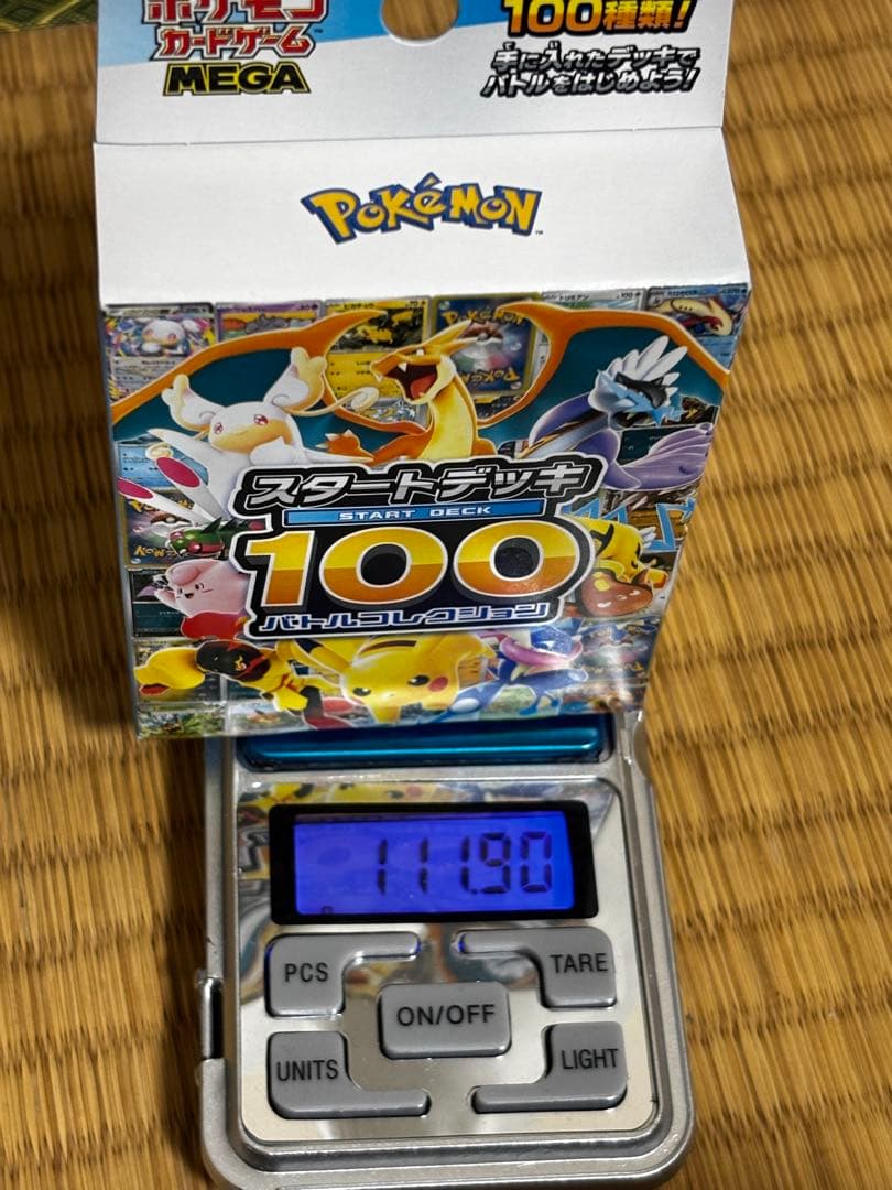 ポケモンカードゲームのバトルコレクション　スタートデッキ100 2個セット