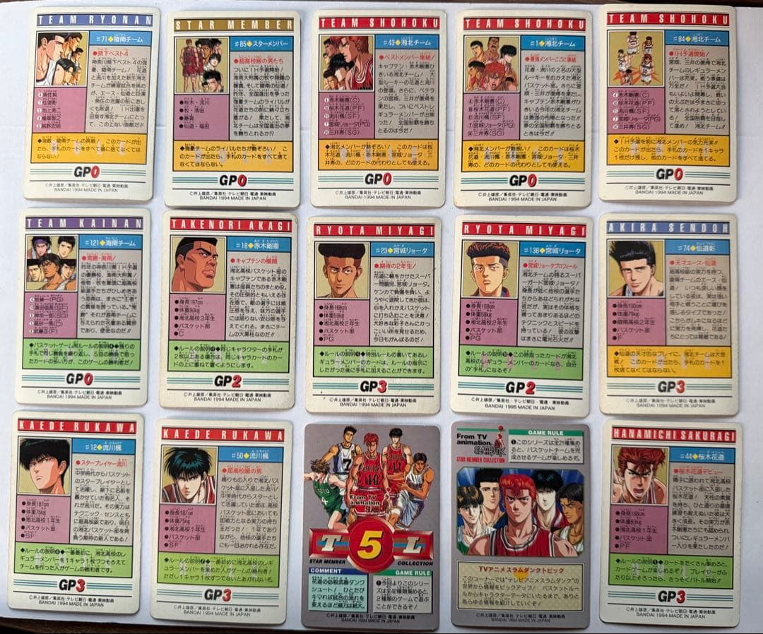 スラムダンク カードダス 桜木花道 流川楓宮城リョータ