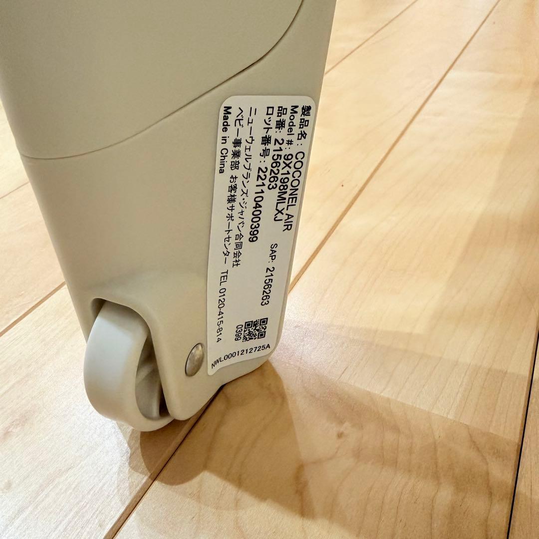 アップリカ ココネルエアーAB ベビーベッド