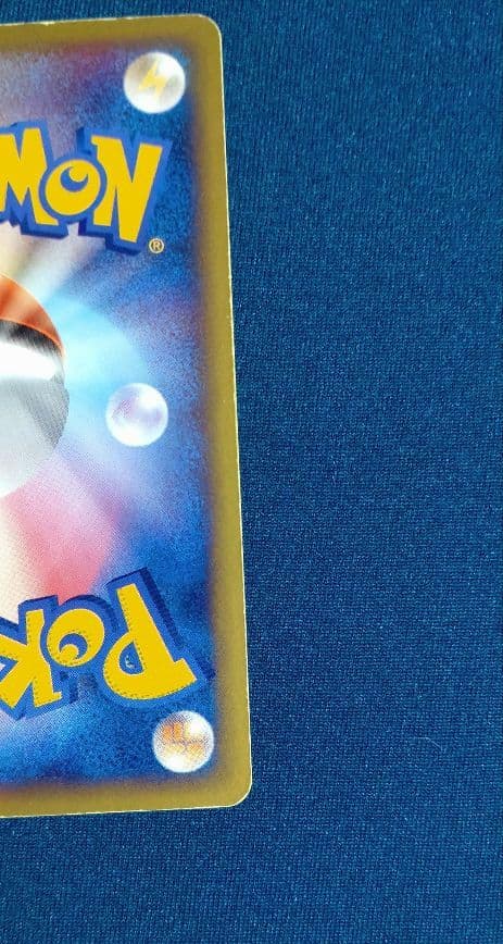 ルギアex 1st EDITION 金の空、銀の海 090/106