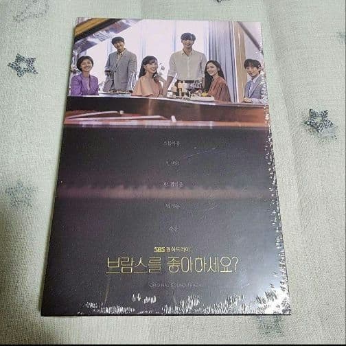 【新品未開封】ブラームスは好きですか？ OST