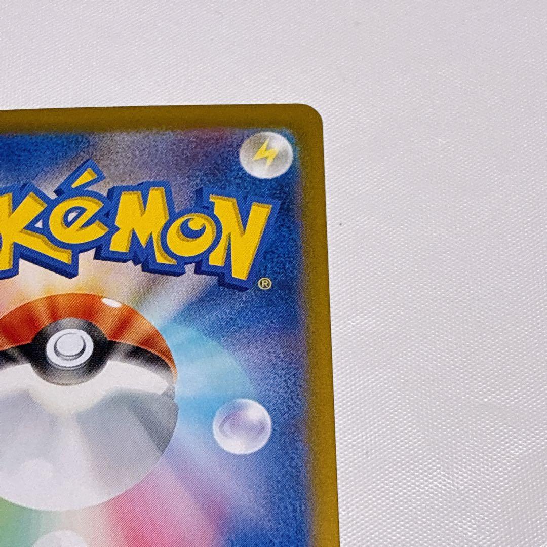 シロナのガブリアスex SAR