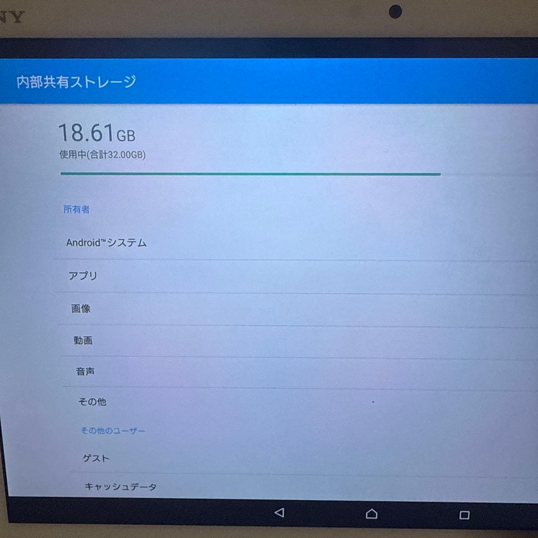 J32 Xperia Z4 Tablet SO-05G SIMフリー