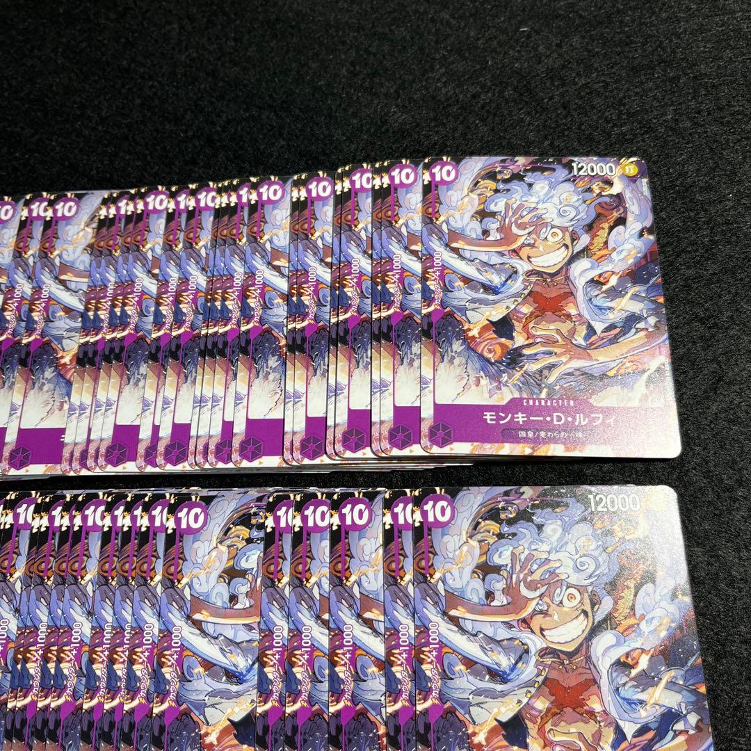 ワンピースカード 65枚セット モンキー・D・ルフィ P-041