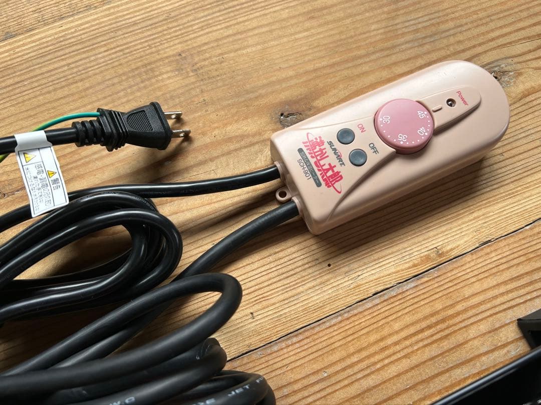 沸かし太郎　多用途加熱 & 保温ヒーター 湯沸かし太郎　追い焚き　【美品】