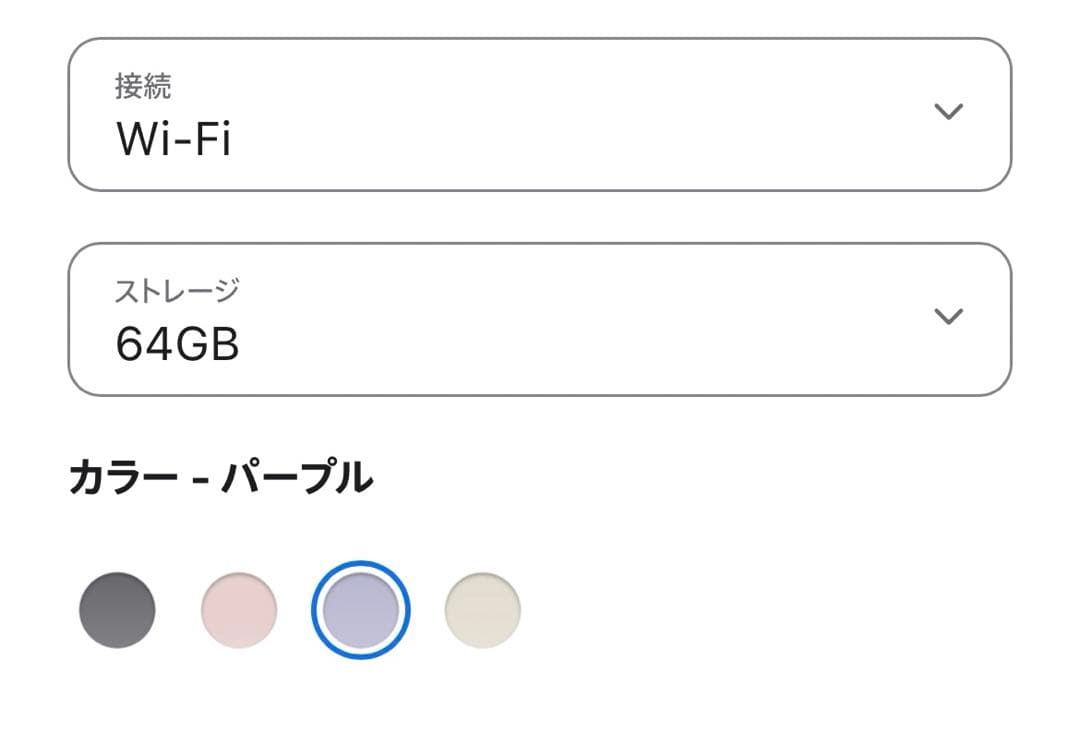 iPad mini 6 (Apple Pencilと箱付き)