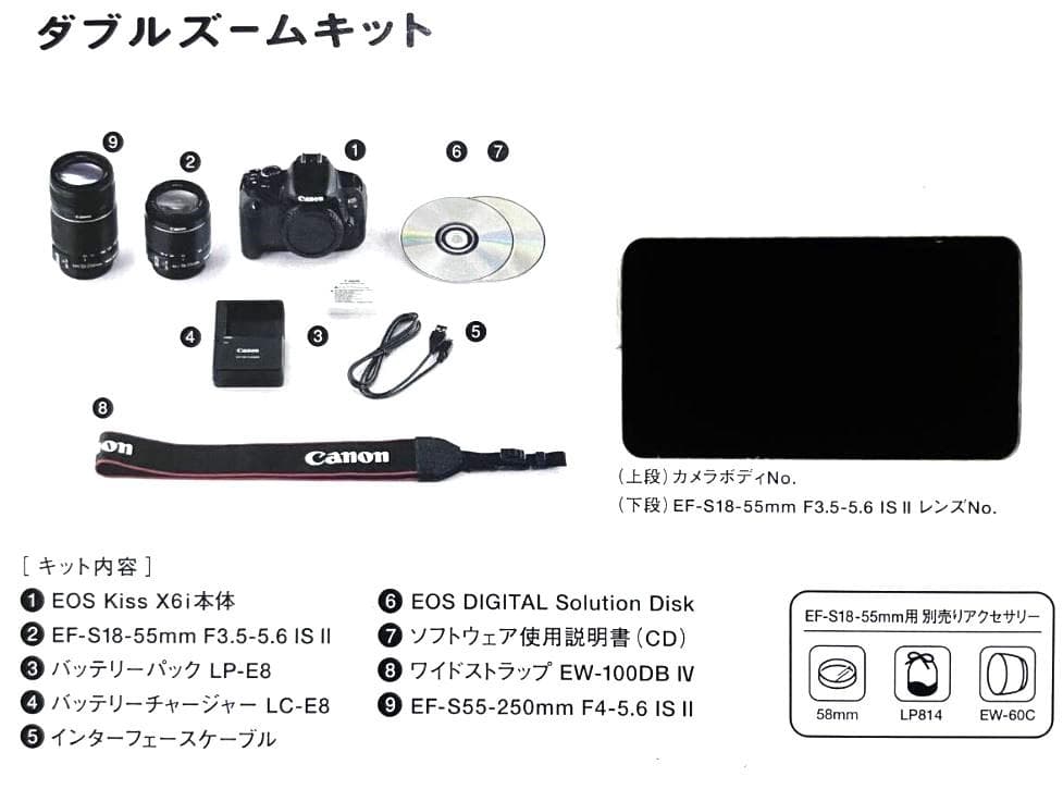 美品✨ Canon EOS Kiss X6i ダブル レンズ セット 一眼レフ
