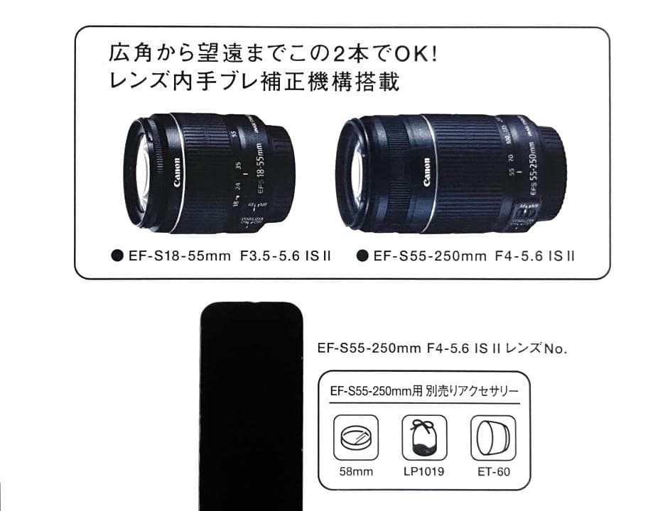 美品✨ Canon EOS Kiss X6i ダブル レンズ セット 一眼レフ