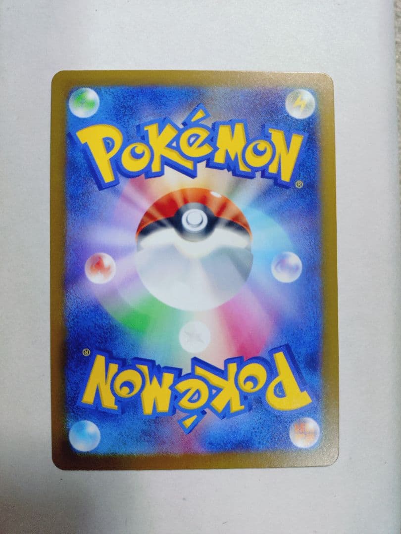 メガカイリュー EX MUR 250/193 M2a HP370 ポケモンカード