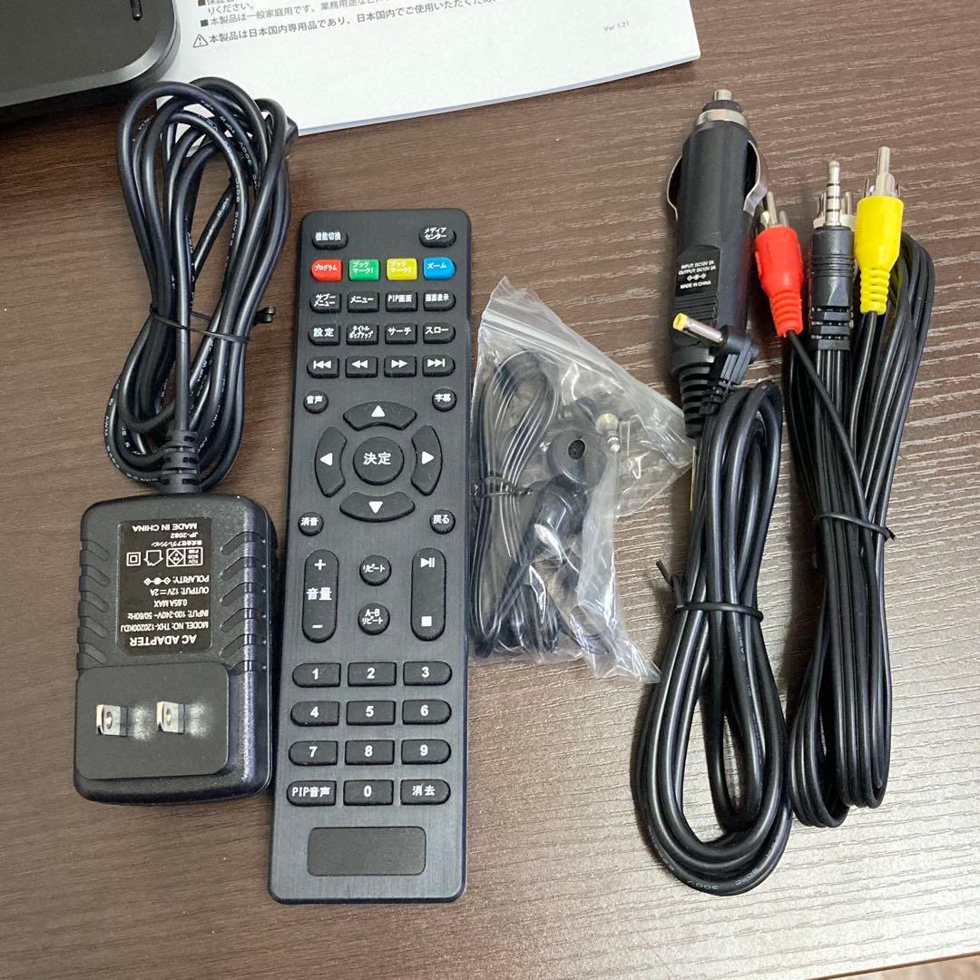 【美品】Superbe SU-14PB 14インチ ブルーレイプレーヤー