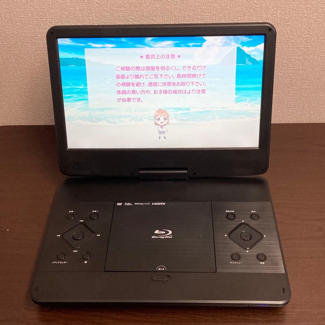 【美品】Superbe SU-14PB 14インチ ブルーレイプレーヤー