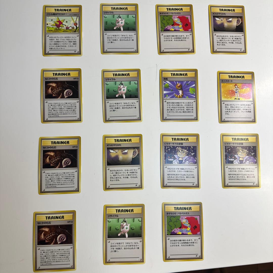 ポケモンカードゲーム ポケカカスミジムリー ダー スターターパック 旧