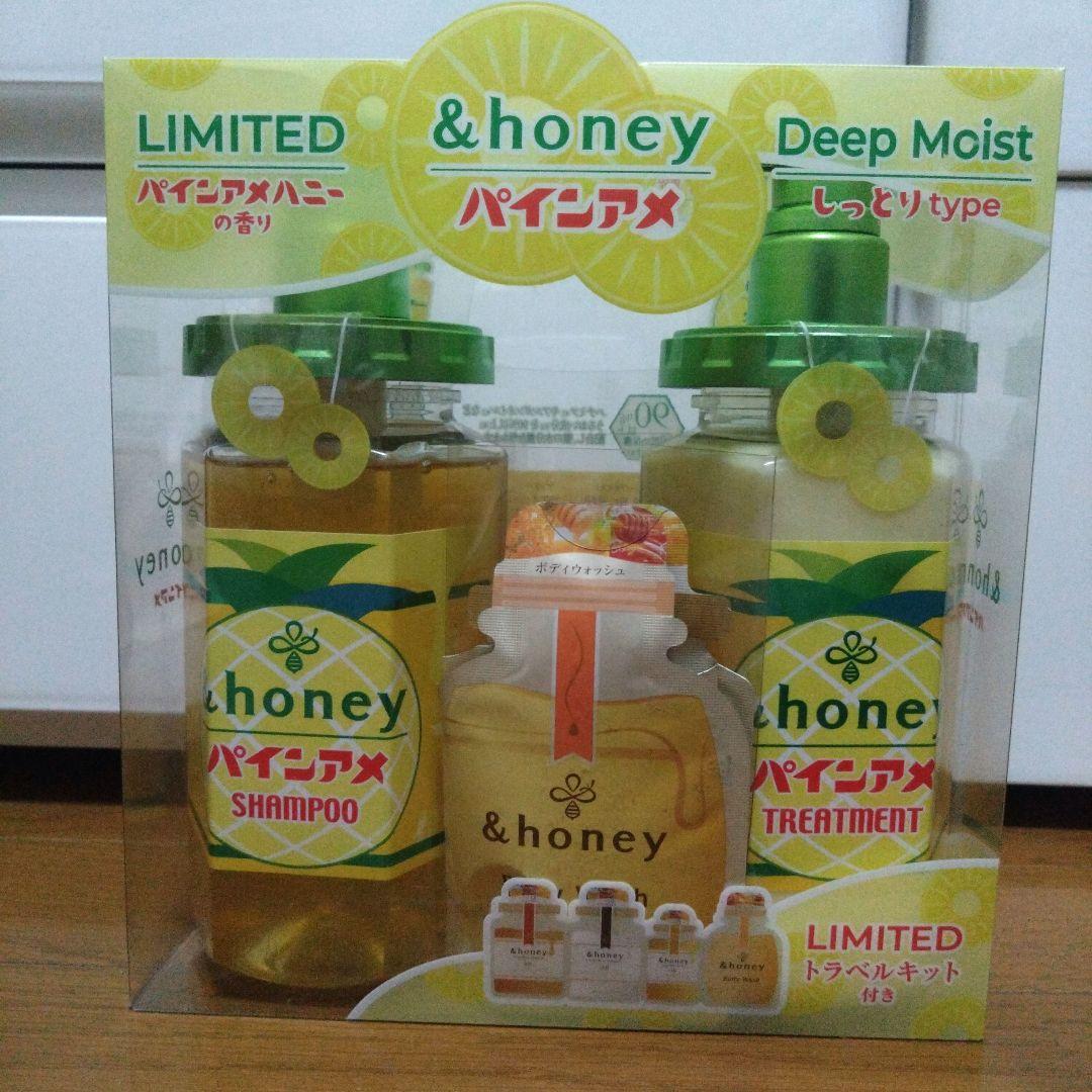 &honey シャンプー&トリートメントセット 4点まとめ売り