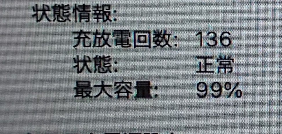 Apple MacBookAirM2 8GB256GBスペースグレー【訳有り】