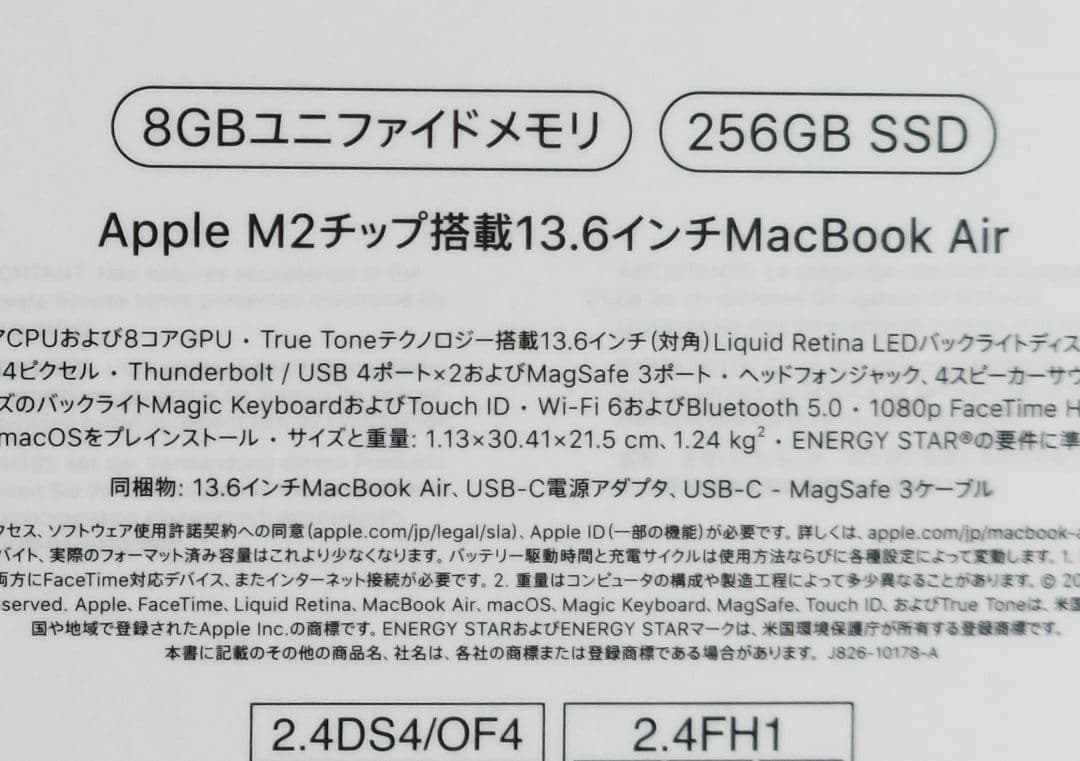Apple MacBookAirM2 8GB256GBスペースグレー【訳有り】