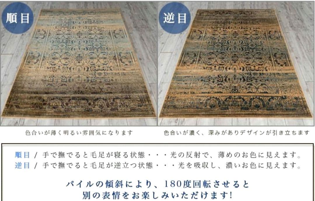 ラグ　ヴィンテージ　アンティーク　クラシカル　トルコ製