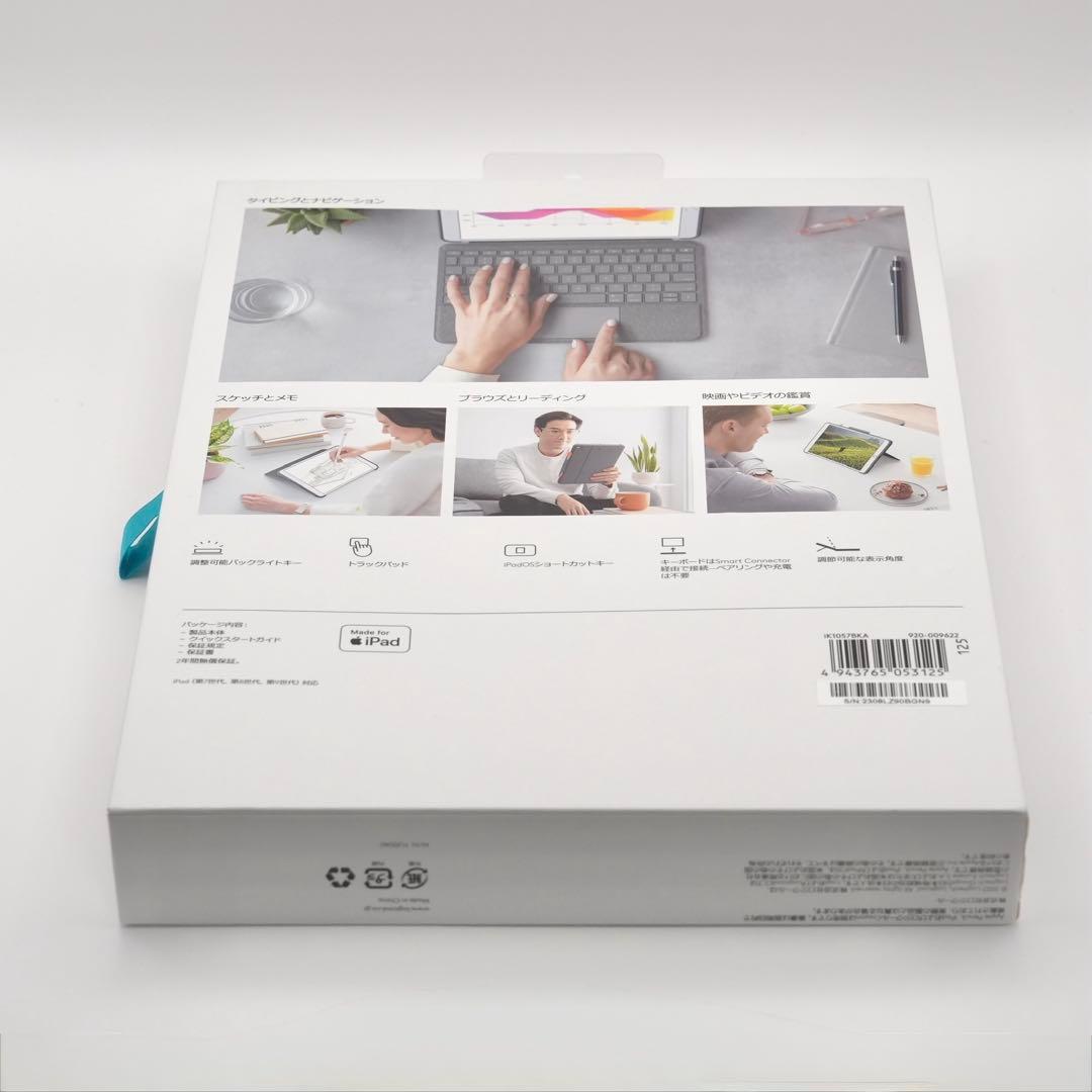 logicool COMBO TOUCH iPad（第7・8・9世代）