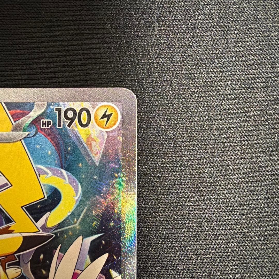 ピカチュウex WCS23 ポケモンワールドチャンピオンシップス2023横浜記