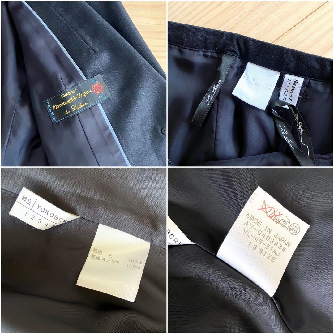 美品 Leilian ウール100% パンツスーツ 13 日本製 ゼニア別注生地