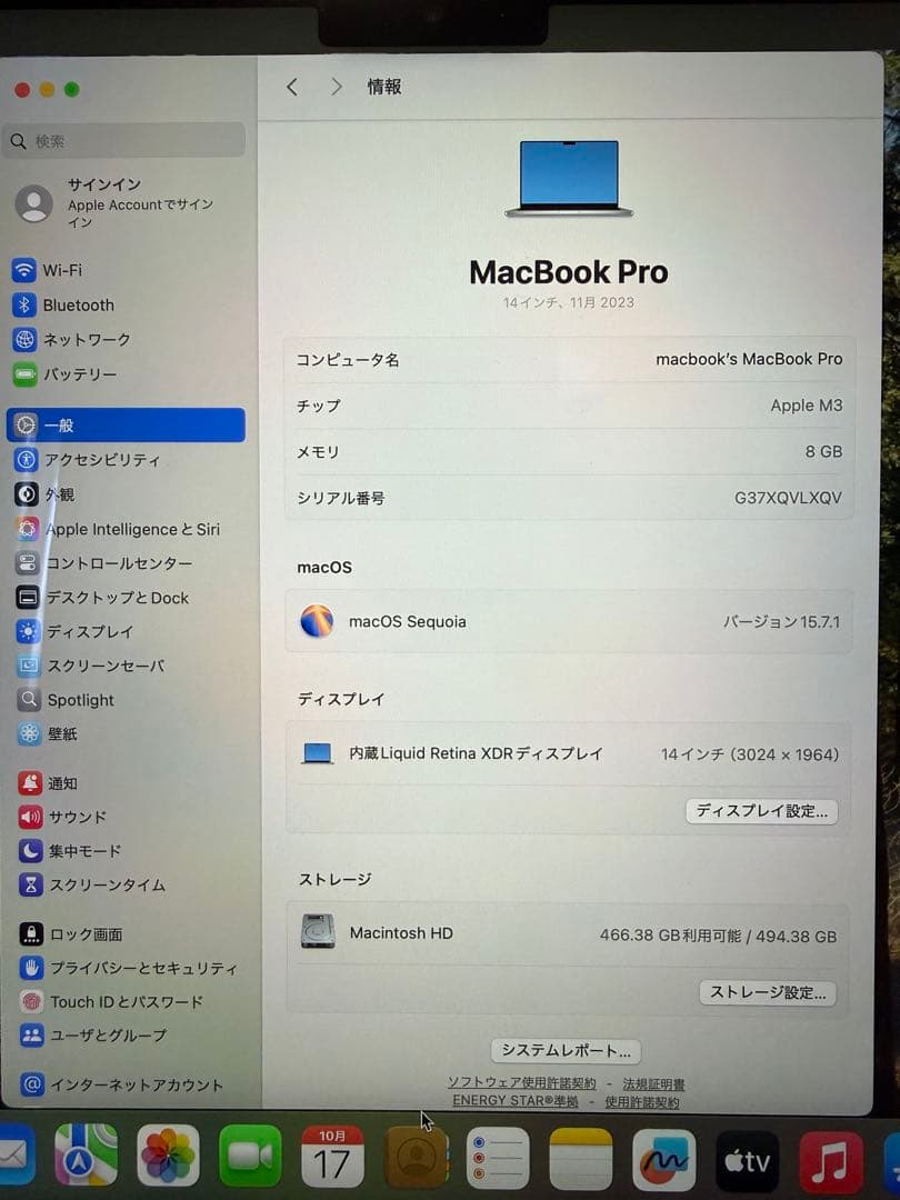 Apple MacBook Pro M3 シルバー 本体
