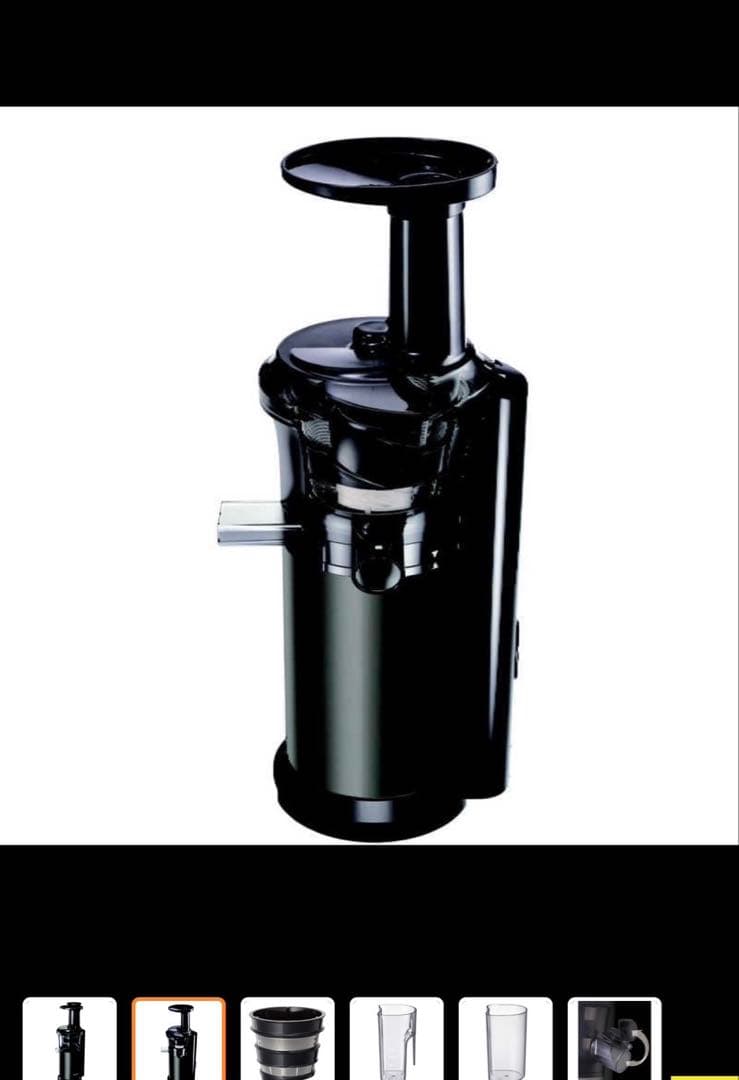 新品未使用　Panasonic MJ-L600-H 低速ジューサー