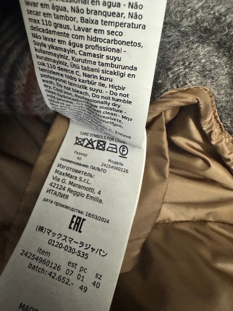 MaxMara WEEKEND 昨年冬購入品 コート Mサイズ