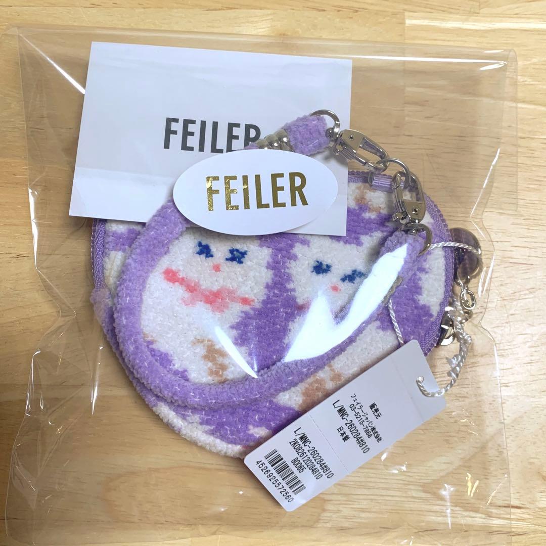 フェイラー　モフモフネコチャン ハート型ポーチ(オンライン限定ペールパープル)