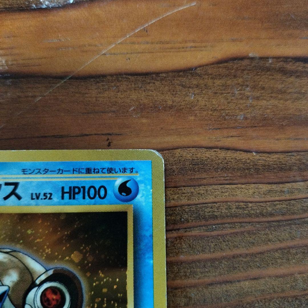 カメックス　あまごい