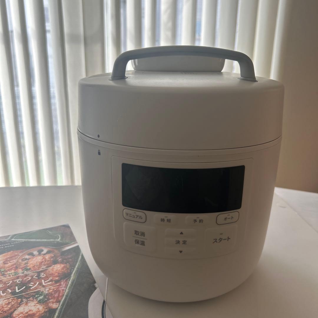 シロカ電気圧力鍋 おうちシェフPRO SP-2DM251ホワイト