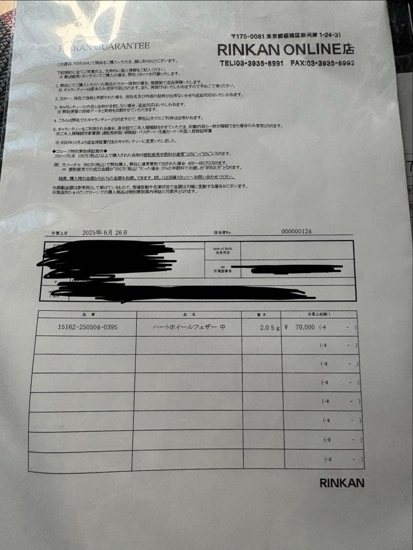 goro'sフェザーネックレス2つセット