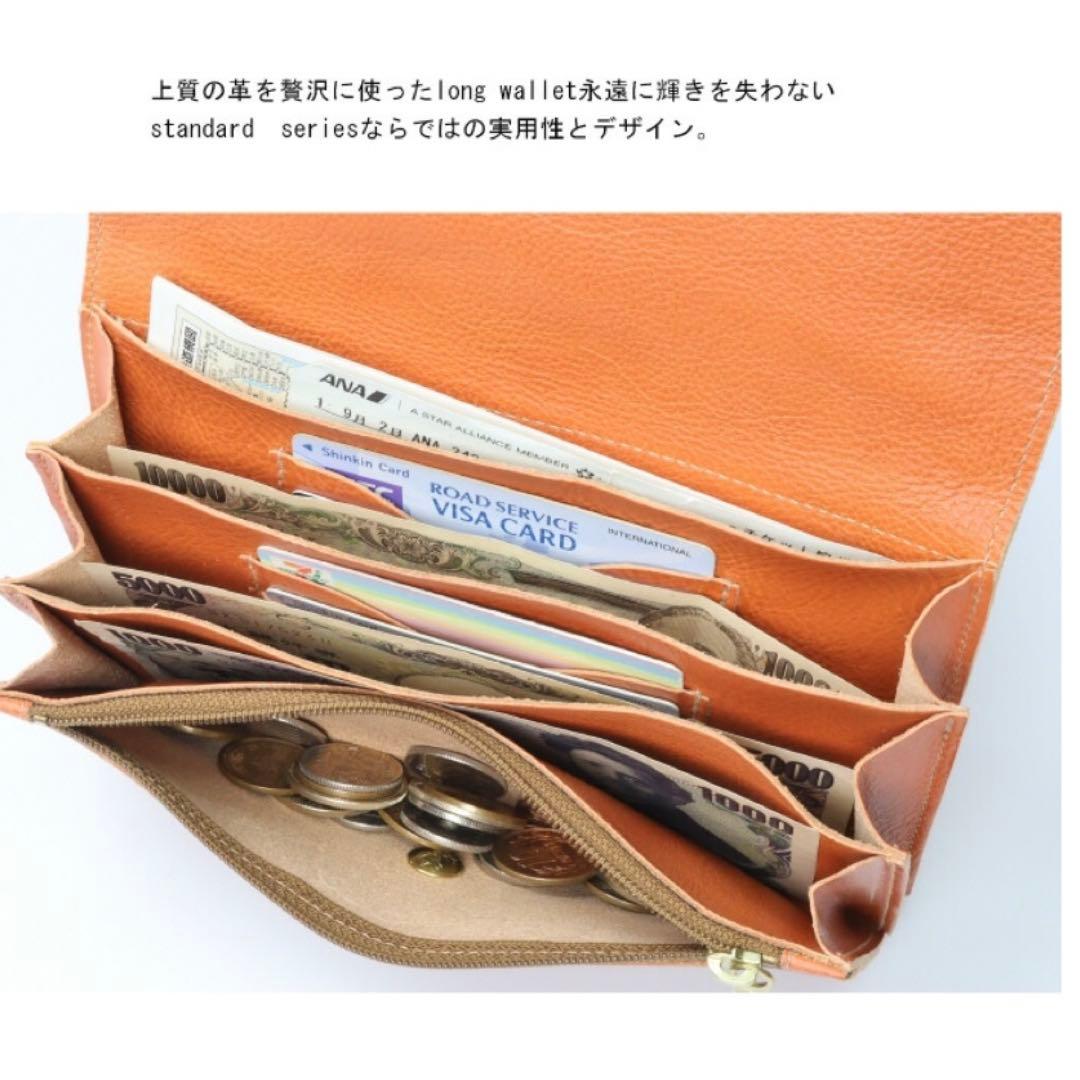 IL BISONTE 長財布 グレージュ　レザー　イルビゾンテ