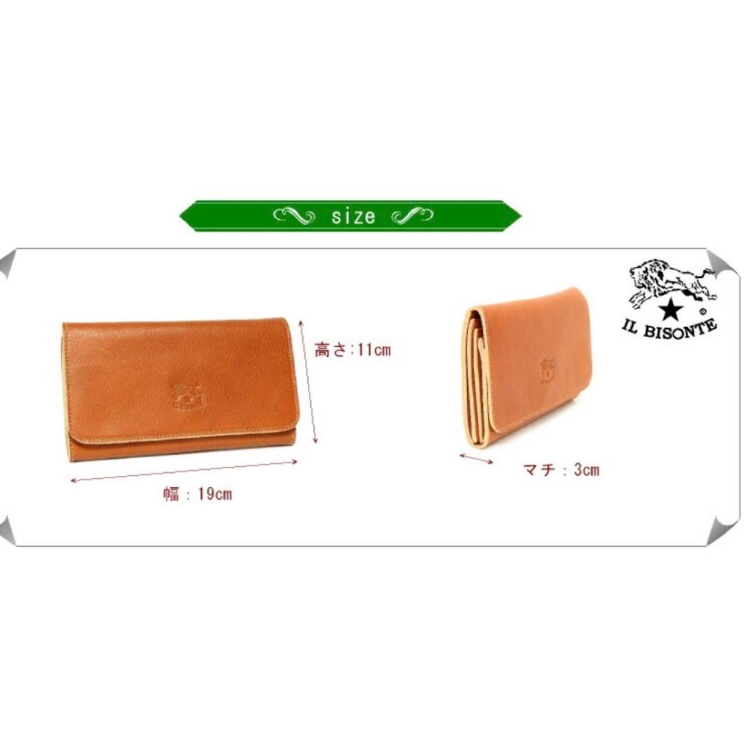 IL BISONTE 長財布 グレージュ　レザー　イルビゾンテ