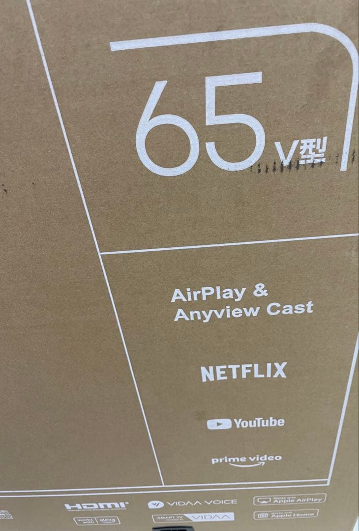 Hisense E60N 65インチ4K 液晶テレビ　2025年製　新品未開封