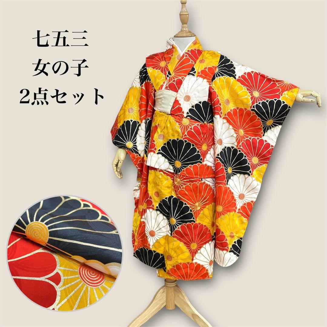 ◎mk-3118　七五三　女の子　着物・襦袢セット　アンティーク　12-10