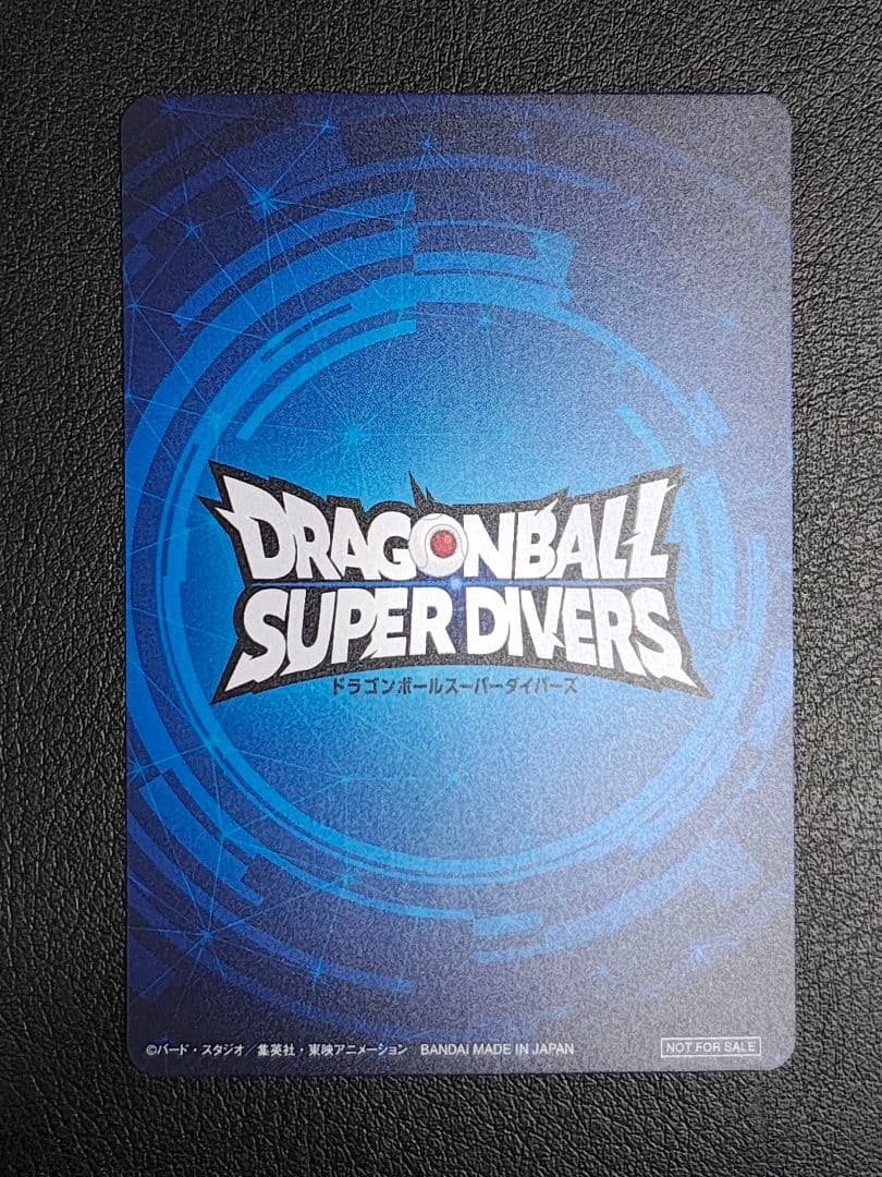 ドラゴンボールスーパーダイバーズ　賞状風優勝カード 孫悟空