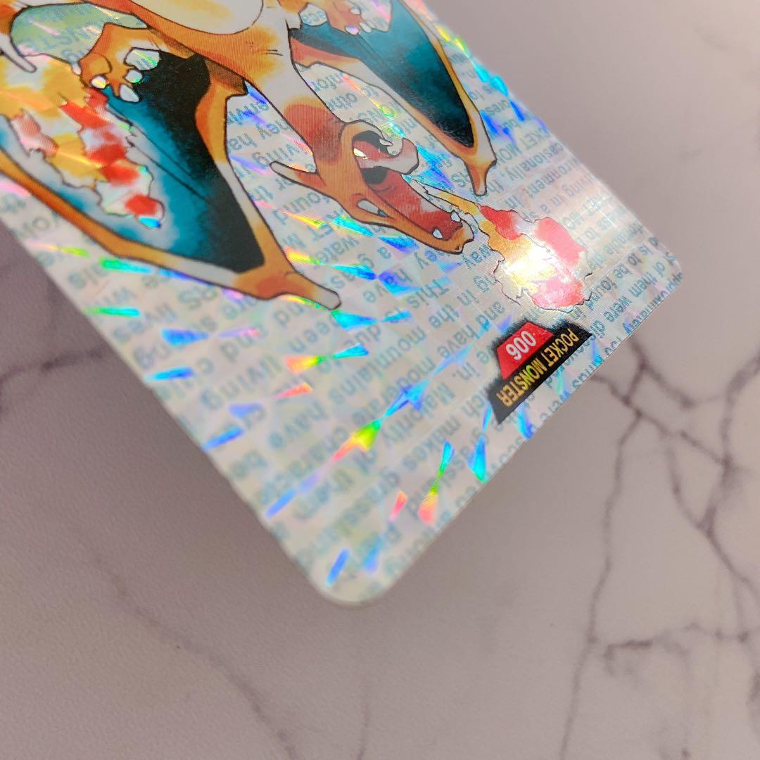 ポケモン カードダス リザードン 緑 バンダイ