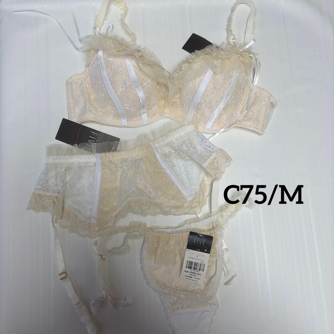 studioFIVEクリーム色 レース ブラショーツガーターセットC75/M