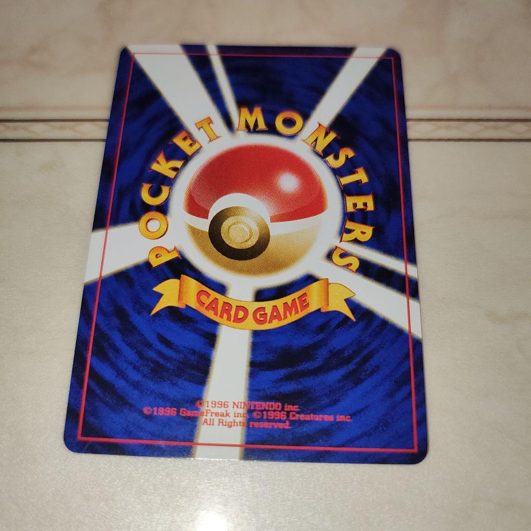 ルギア　旧裏　ポケモンカード