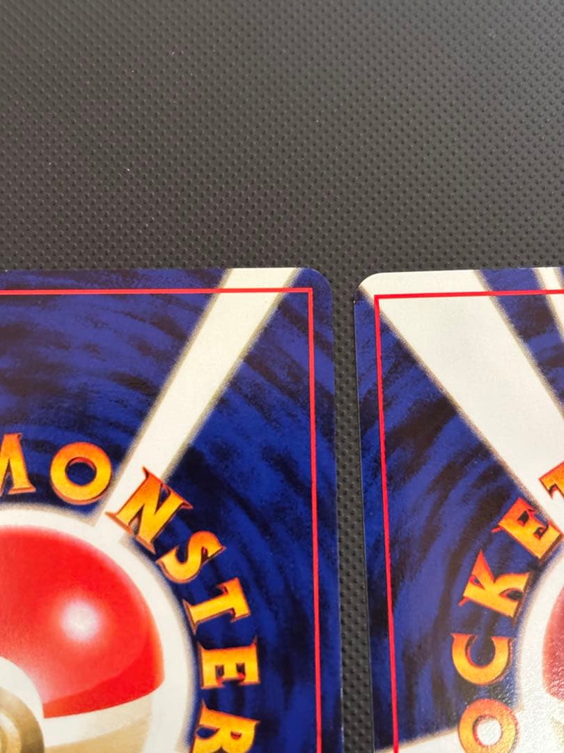 旧裏　極美品　ピカチュウ 拡張パック　第1弾　初版　マークあり　かじる