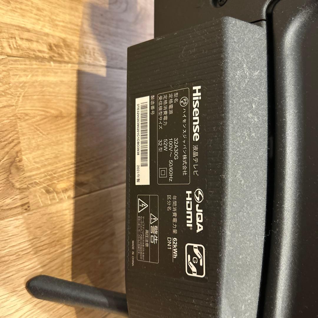 Hisense 大画面 テレビ HDMI USB端子