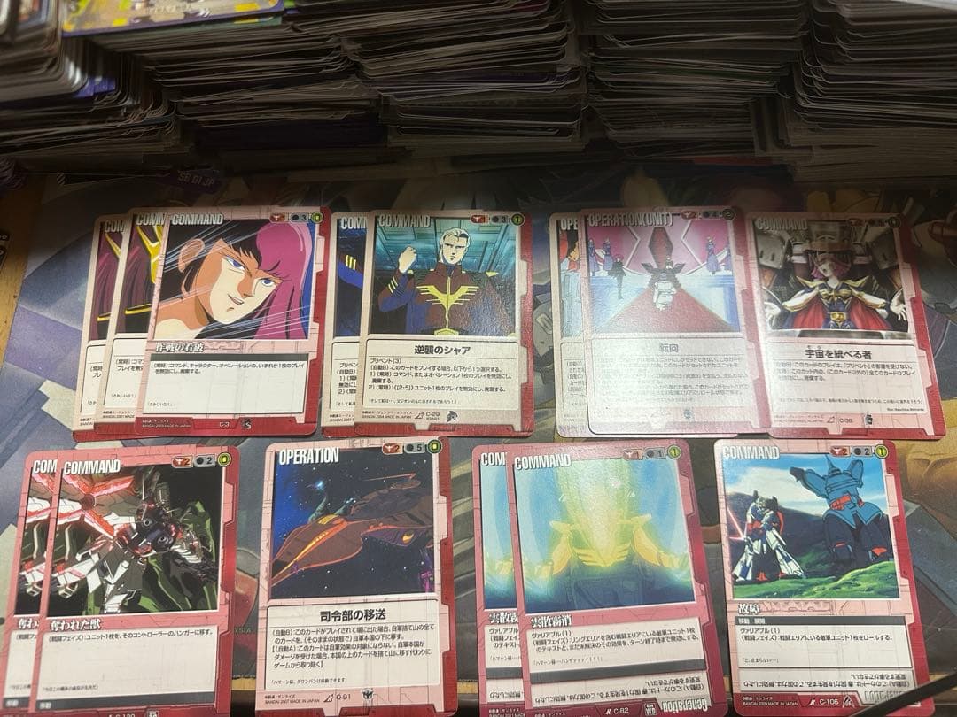 旧ガンダムウォー　赤単パーツまとめ売り