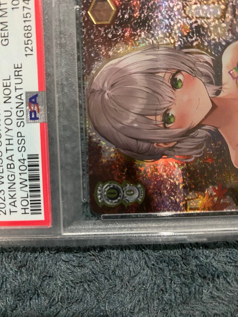 【期間限定】［PSA10］白銀ノエル/キミと混浴/SSP/サイン入り