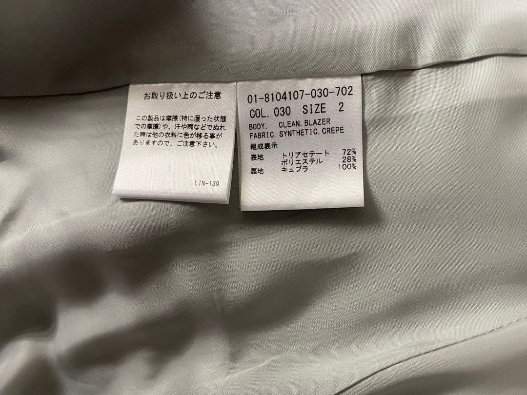 セオリースーツ　ノーカラージャケット　パンツ　セットアップ